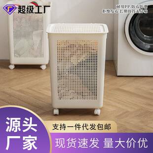 辉海脏衣篮衣服收纳筐家用带轮子可移动卧室浴室多功能大号脏衣篓