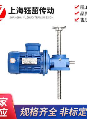 丝杆升降机YZL0.5T-1A-II-300-B