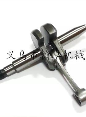 TS410TS420曲轴连杆曲轴油锯链锯配件4238-030-0400HZPJ