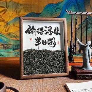 中式茶文化办公室桌面摆件茶室茶桌茶台书法相框中古茶道装饰摆台