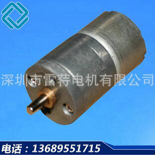 供应LX-25RA310齿轮减速电机直流减速电机