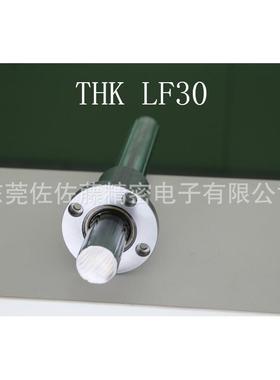 THK滚珠花键LBF15LBF20LBF25LBF30