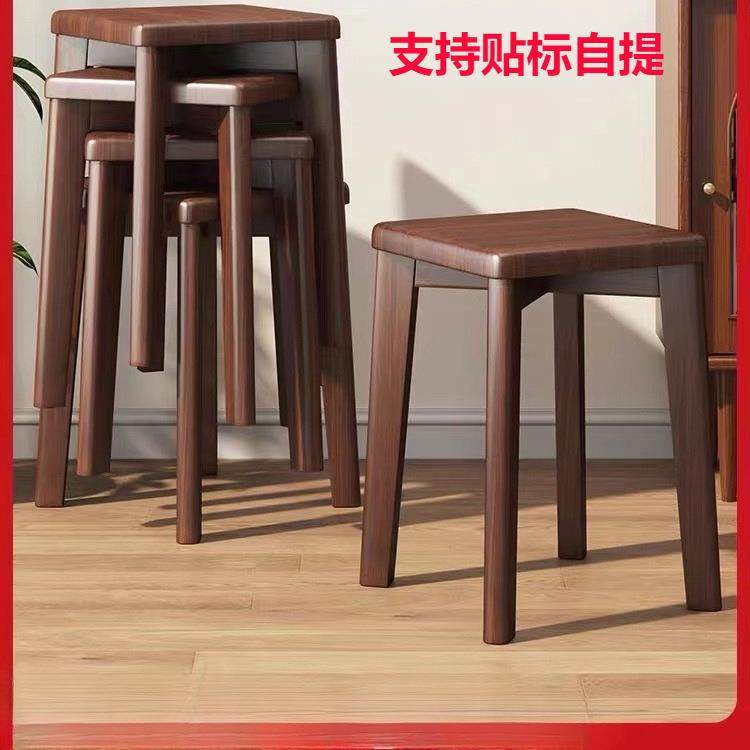 轻奢实木凳子高级感梳妆凳家用书桌用客厅餐桌椅子不占地方可叠放,畜牧/养殖物资,畜牧/养殖器械,淘宝优惠券,粉丝福利购,淘宝优惠卷