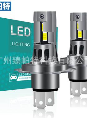 新品汽车直插LED大灯H4H19高亮无损安装LEDautolightcar