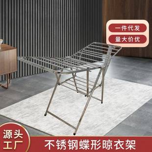 供应折叠凉衣架不锈钢蝶形晾衣架落地式翼型晾衣架咨询可定制