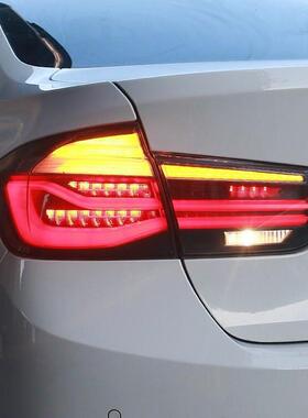 适用于12-18款宝马3系尾灯总成流光转向led行车灯F30F35后尾灯