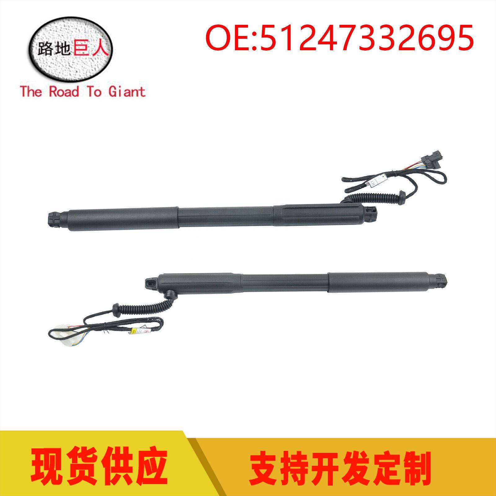 适用于宝马电动支撑杆汽车后行李箱盖支撑杆尾门电动升降支撑杆