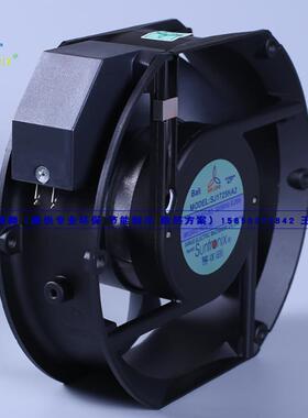 SJ1725HA217公分17251220V插片三巨风机柜工控制冷通风散热
