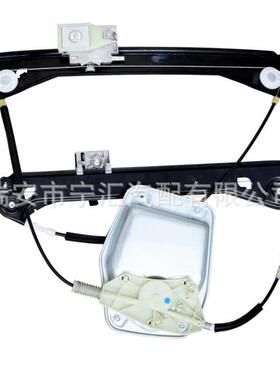 汽车玻璃升降器支架适配08-18进口尚酷1K8837461/1K8837462