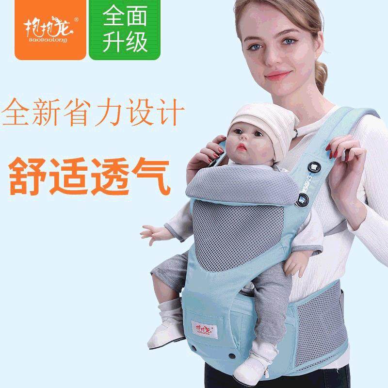 四季多功能双肩前抱后背式背带腰凳宝宝坐凳婴儿用品,纺织面料/辅料/配套,纺织机械配件,淘宝优惠券,粉丝福利购,淘宝优惠卷