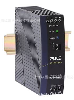 PULS电源PIC120.241C单相输入,24V,5A