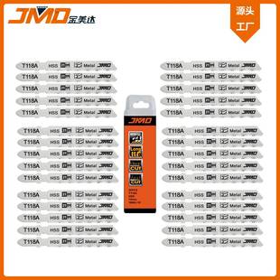 30pcsT118A75mm21T金属切割曲线锯片曲线切割锯条锯片曲线锯条