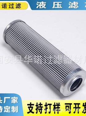 互换替代MAHLE马勒PI72025DNSMXvst6高压过滤器滤芯液压油滤芯