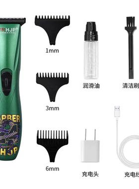 HJP油头雕刻推D8电动男士刻痕剪理发店专用光头造型理发器