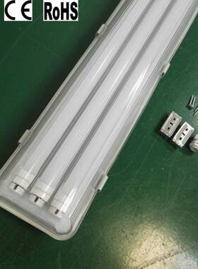 T8三管防水三防灯外壳套件全功率应急LED照明灯壁灯三防灯支架