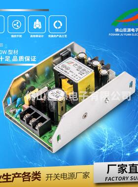 电源开关电源灯光电源舞台灯电源LED电源帕灯电源巨源电源