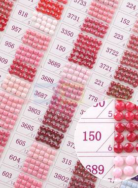 圆钻钻表DMC钻表447色2.8mm圆钻色卡DMC447色钻石画专用钻卡