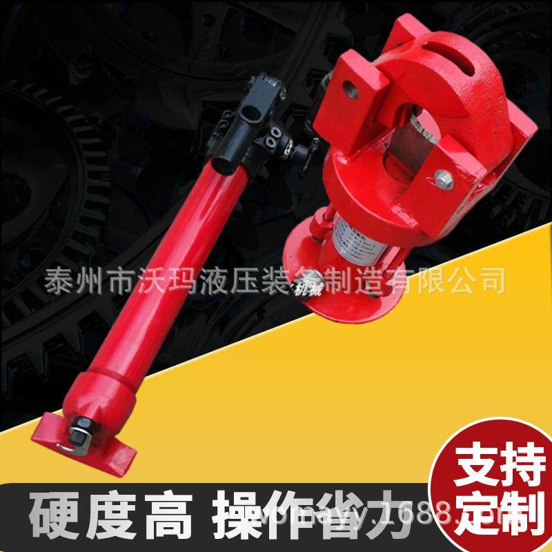 钢丝绳切断器液压钢丝绳切断机切割器分体式液压钢丝绳切断器