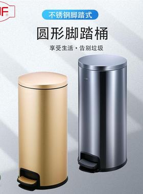 南方GNF30升圆形脚踏垃圾桶欧式垃圾桶商用办公室客厅体育馆带盖
