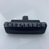 适用于现代I30掀背式 后尾门行李箱释放按钮81260 A5000