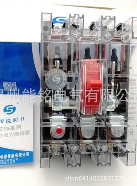 上海人民DZ15-100/390塑壳空开100A63A80A3P空气开关透明380V