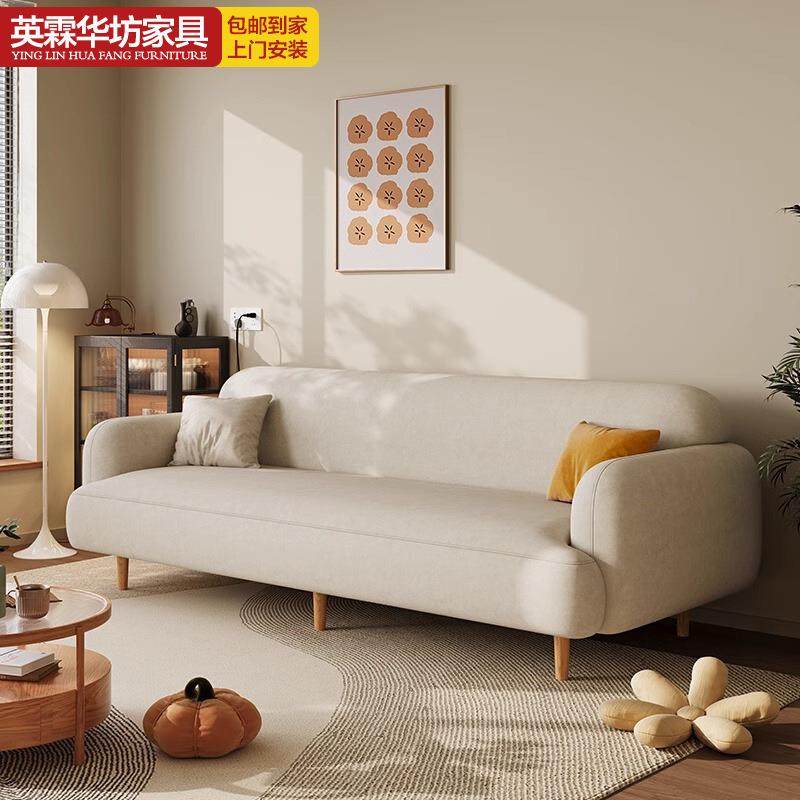 奶油风小沙发小户型客厅布艺沙发出租屋现代复式公寓直排懒人沙发,纺织面料/辅料/配套,纺织机械配件,淘宝优惠券,粉丝福利购,淘宝优惠卷
