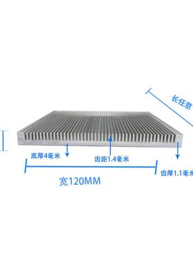 华福电子宽度120高度10LED铝型材散热器电源铝合金散热片
