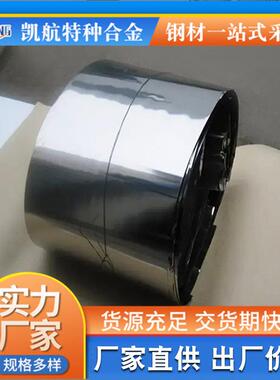 镍箔高纯镍箔薄N6镍卷现货供应0.006-0.5mm量大价优镍箔