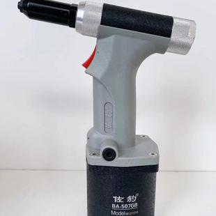 铆钉枪气动铆钉枪拉钉枪自动吸钉工业级拉铆枪507508佐豹