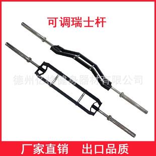 多把位瑞士杆卧推杠铃杆弧形曲杆深蹲举重环形大孔奥杆健身房通用