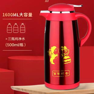 吉祥鸟婚庆热水瓶一对暖壶家用结婚保温瓶红色不锈钢陪嫁开水瓶