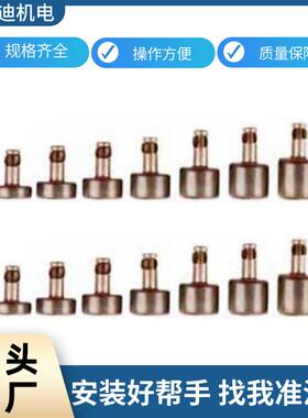 科沃迪航空专用工具7件套平头冲压铆克套装SR00901铆钉工具