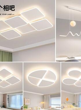 现代简约大气吸顶灯客厅灯主灯全屋套餐组合中山灯具led灯卧室灯