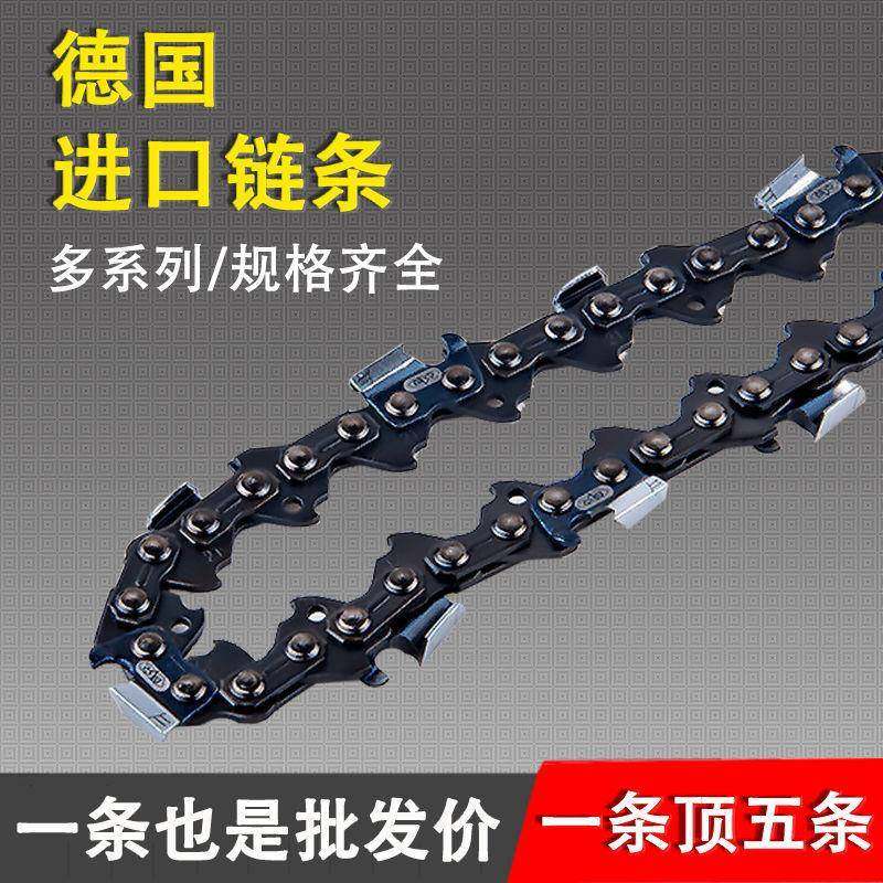 汽油锯链条20寸38个齿18寸/16寸电链锯家用伐木锯通用配件厂,智能设备,其他智能设备,淘宝优惠券,粉丝福利购,淘宝优惠卷