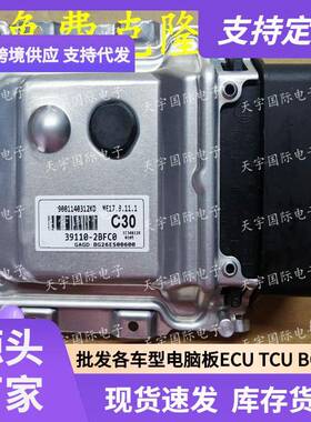 ECUME17.9.11.1适用现动机电脑板C3039110-2BFC0
