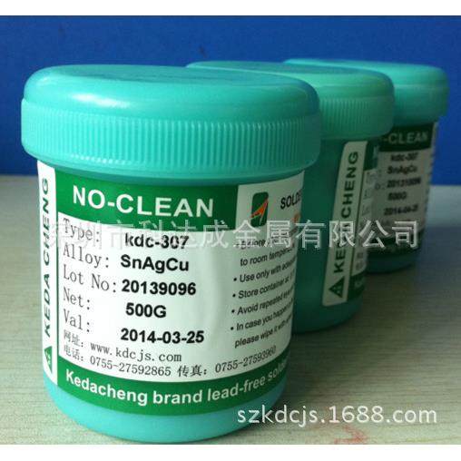 无铅含银0.3锡浆高温无铅锡膏环保焊锡膏SN99AG0.3CU0.7500克