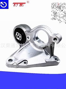 发动机下支架1807W0适用标致307307CC307SW雪铁龙C4