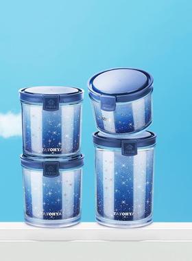 多样屋皓天圆形密封罐四件套TA11-0023BP掀盖设计密封防尘