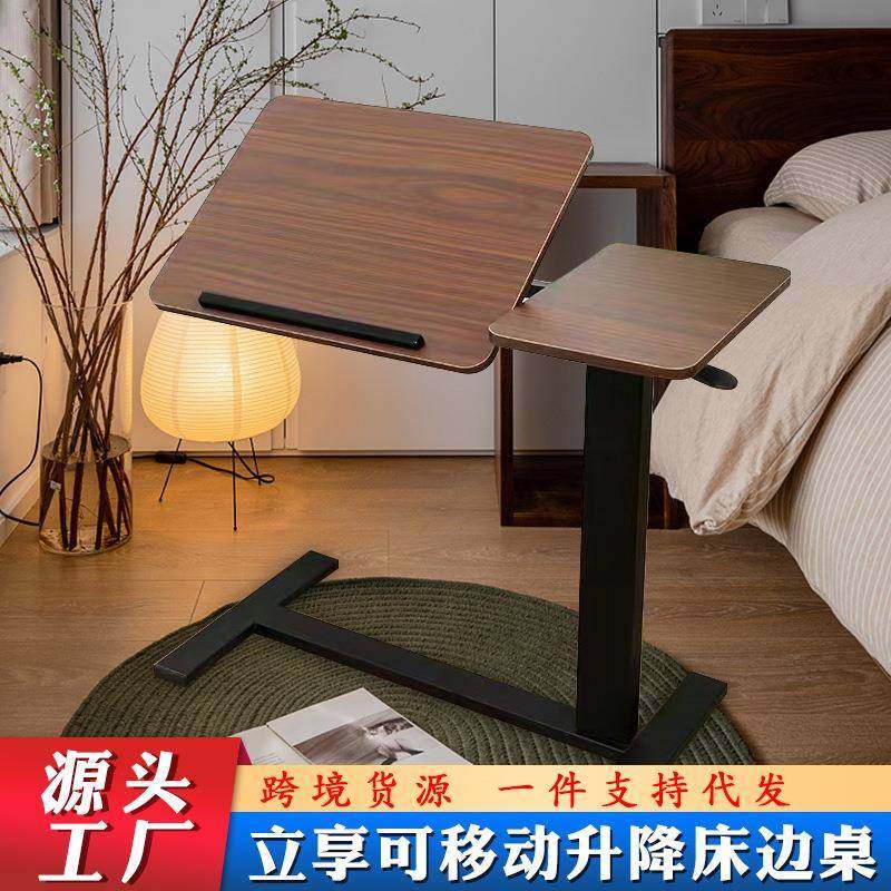 可移动床边桌双面折叠气动升降懒人沙发办公电脑侧边桌床边小桌子