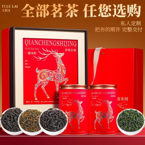 小种红茶叶金骏眉铁观音凤凰单枞