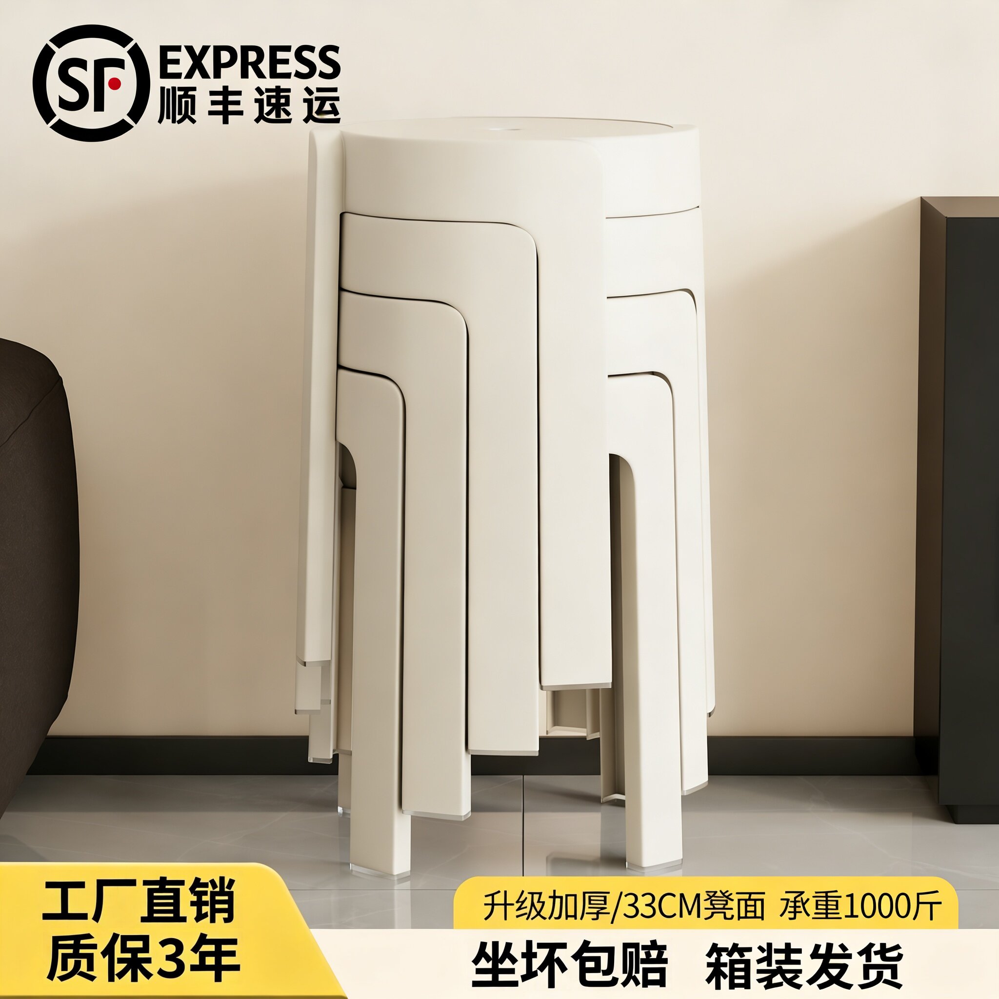 塑料凳子家用加厚椅子可叠放圆凳结实耐用餐桌高板凳风车胶凳备用