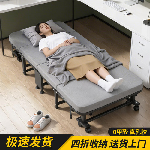办公室折叠床午休床单人午睡神器