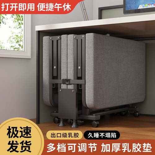 舒适单人折叠床办公室午休床医院