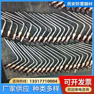 测防端子 测量端子 埋入式杂散电流测防接地端子 埋入式端子L型