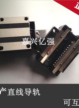 供应CHTR三环国产 TRH25AC TRH25C法兰加长型高组装线轨导轨滑块