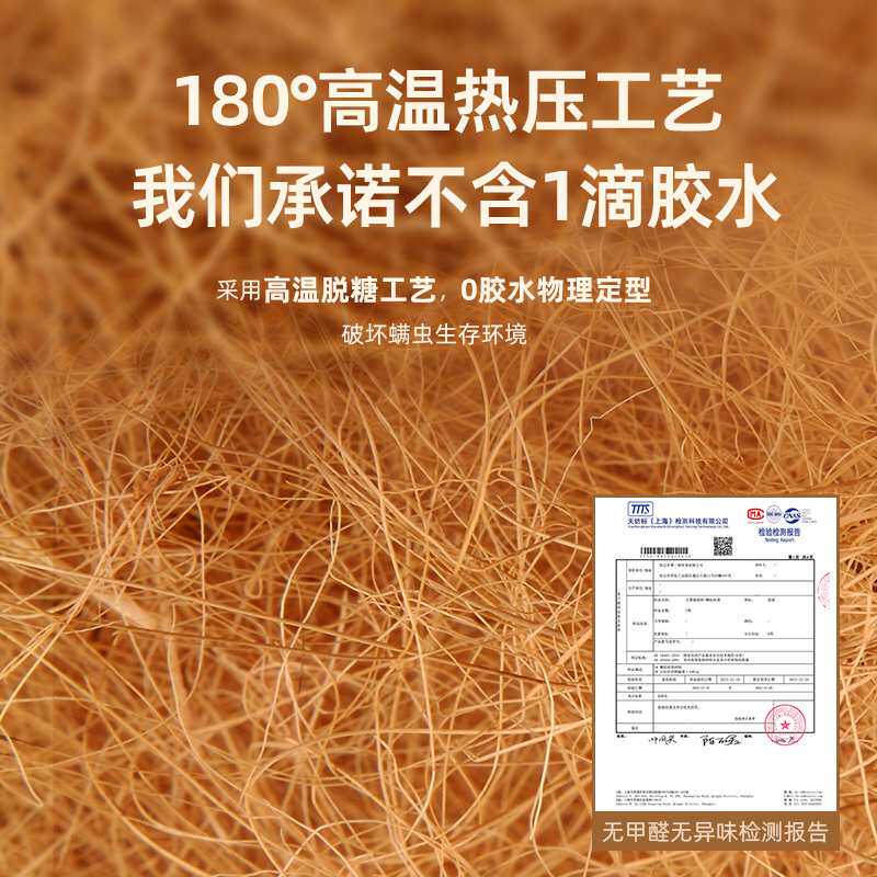 床垫椰棕垫天然棕榈硬垫子1.5米1.8儿童黄麻床垫护腰脊席梦思
