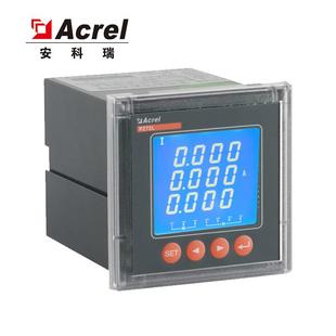 安科瑞电表直销PZ72L-AI3三相数显智能电流表LCD液晶显示电力仪表