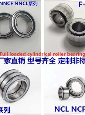 F-204794 F-204045 F0204754 F-204952 F-204864 F-204783轴承