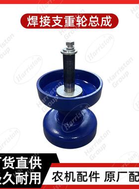 农机配件 洋马 焊接支重轮总成（3个轴承）1E6B30-73200-BFHJ3B