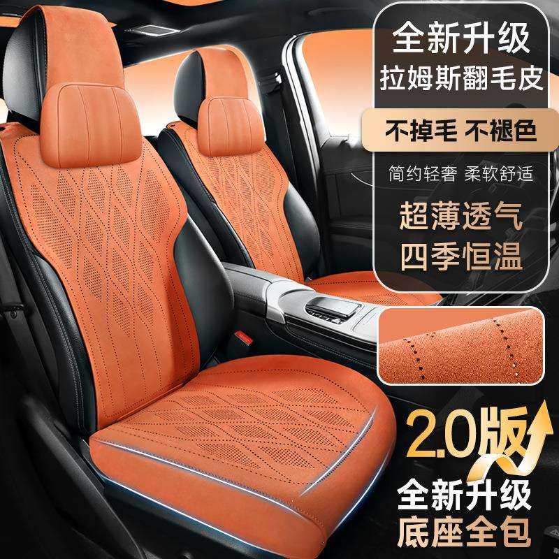 朗逸途观L速腾迈腾帕萨特四季通用座套拉姆斯翻毛皮汽车坐垫,玩具/童车/益智/积木/模型,毛绒/玩偶/公仔/布艺类玩具,淘宝优惠券,粉丝福利购,淘宝优惠卷